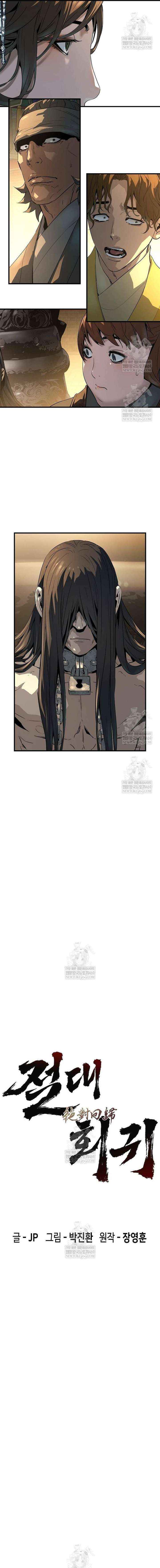 Read Absolute Regression EN Manga Online
