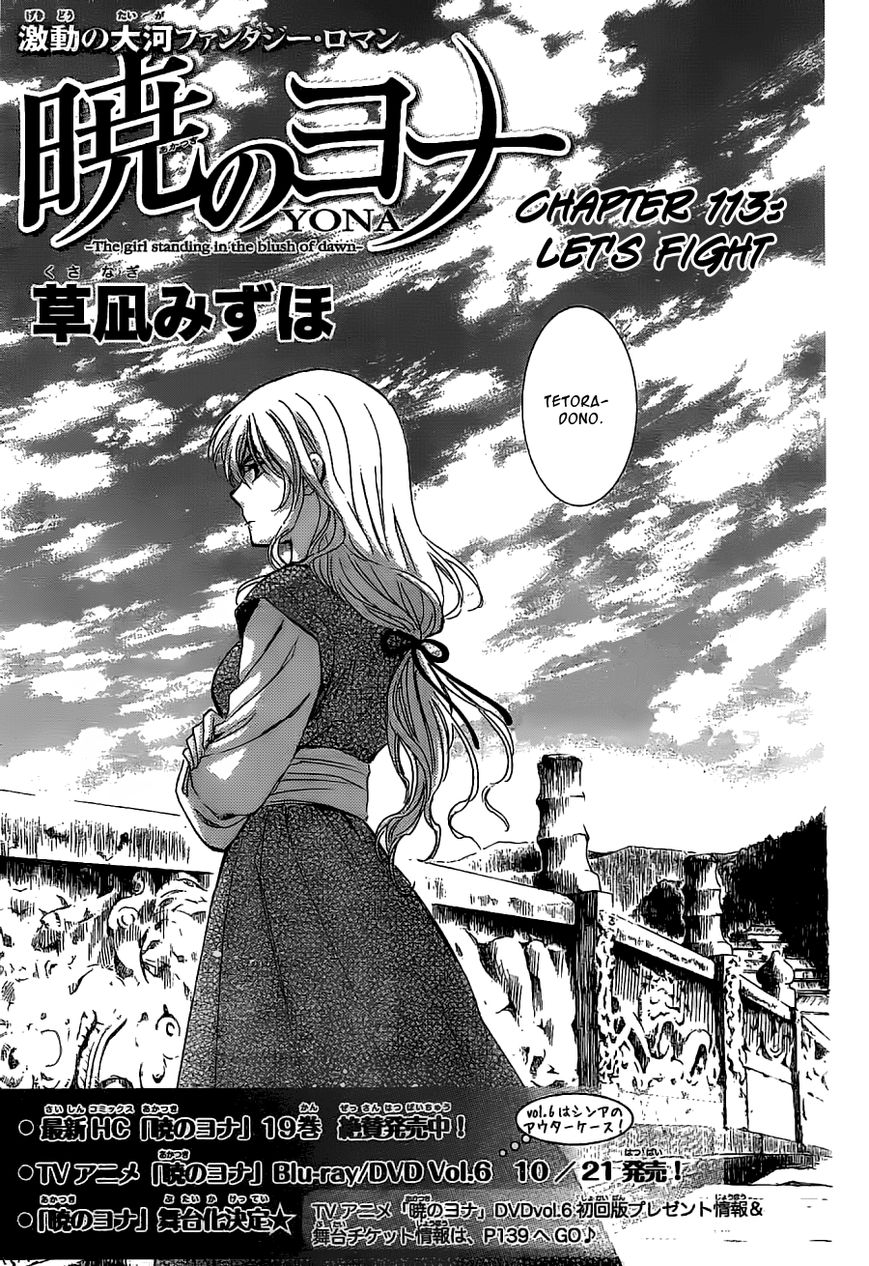 Read Akatsuki No Yona EN Manga Online