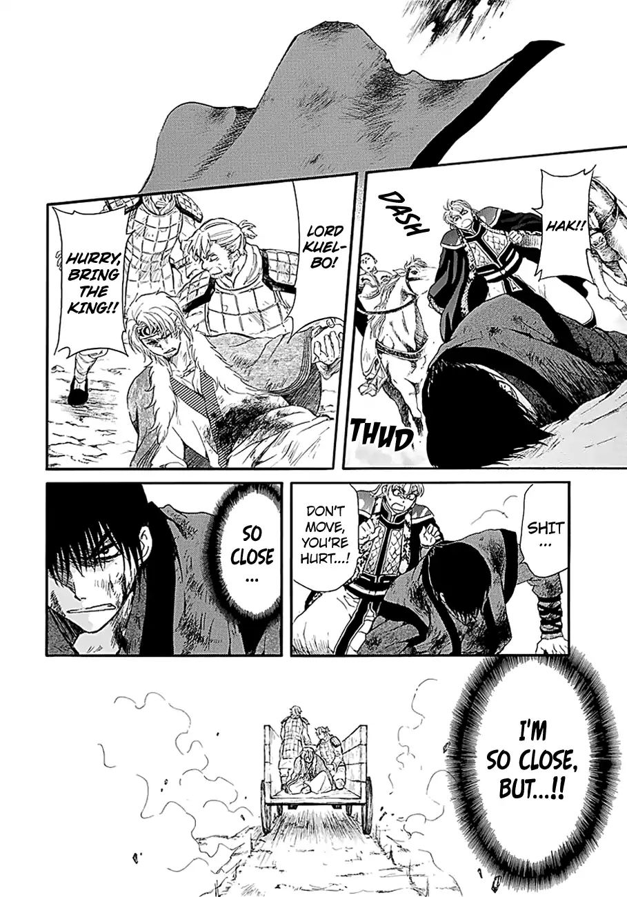 Read Akatsuki No Yona EN Manga Online