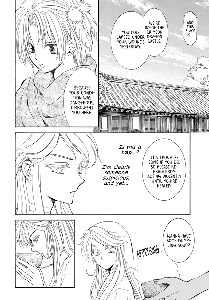 Read Akatsuki No Yona EN Manga Online