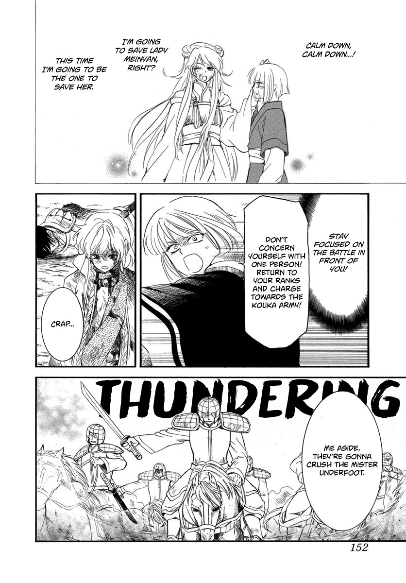 Read Akatsuki No Yona EN Manga Online
