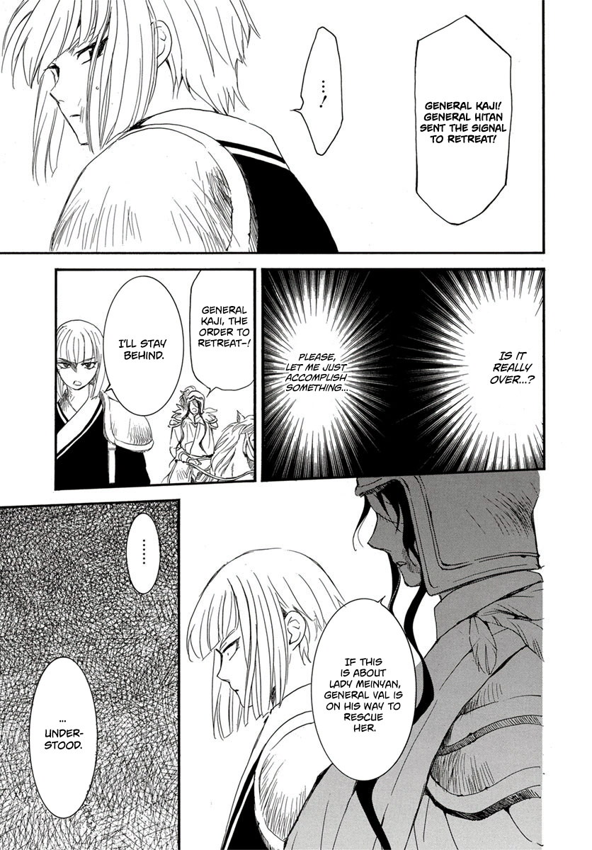Read Akatsuki No Yona EN Manga Online