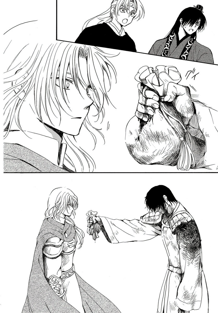 Read Akatsuki No Yona EN Manga Online