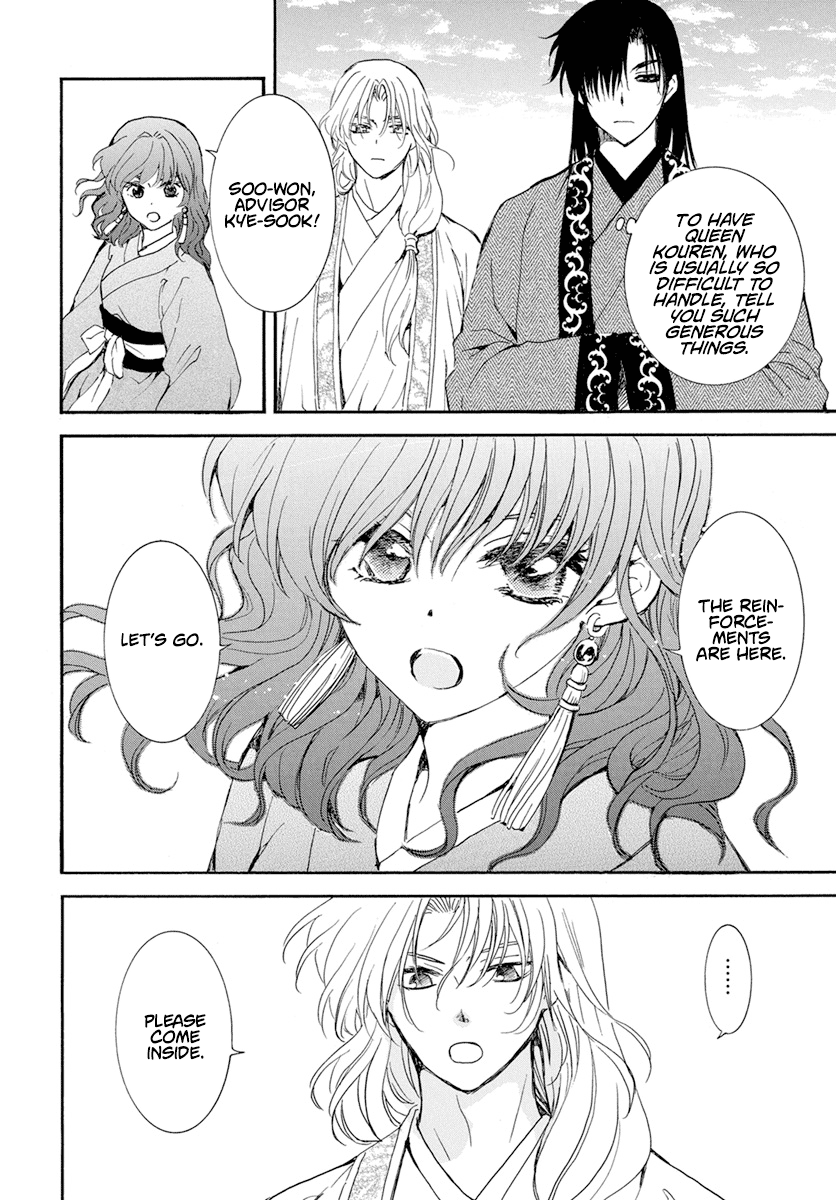 Read Akatsuki No Yona EN Manga Online