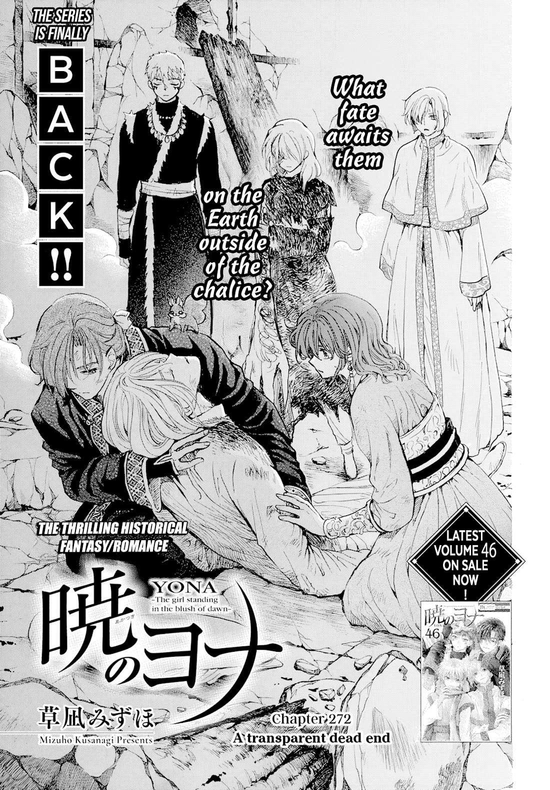 Read Akatsuki No Yona EN Manga Online