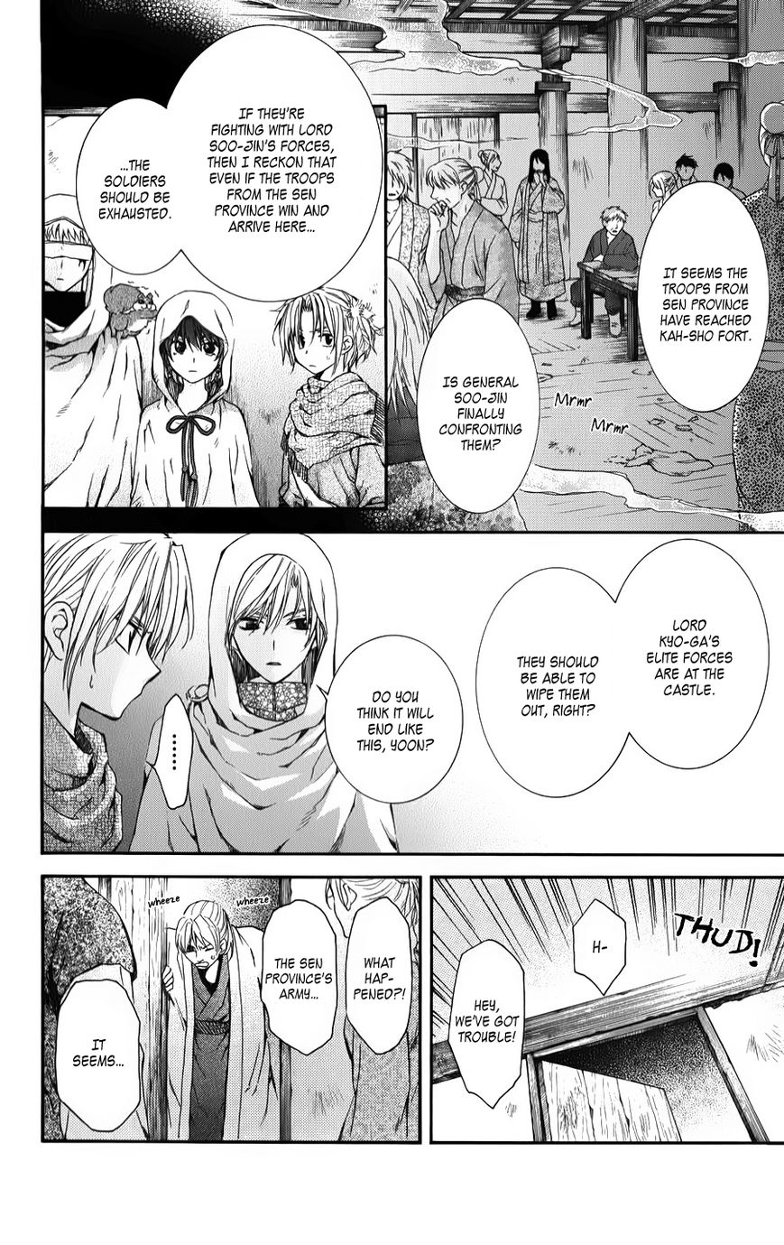 Read Akatsuki No Yona EN Manga Online
