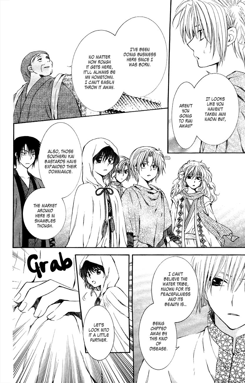 Read Akatsuki No Yona EN Manga Online