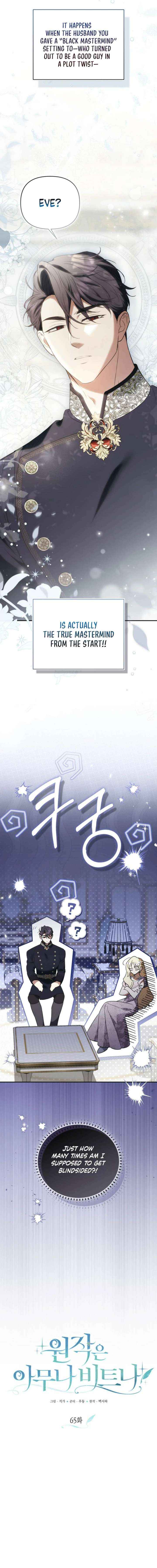 Read Anyone Can Beat the Original EN Manga Online