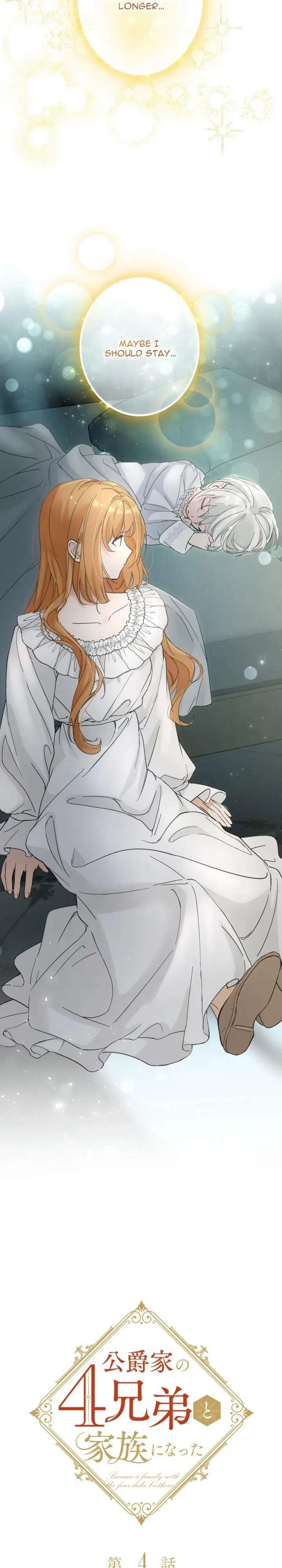 Read Became part of the family with the four brothers of the ducal EN Manga Online