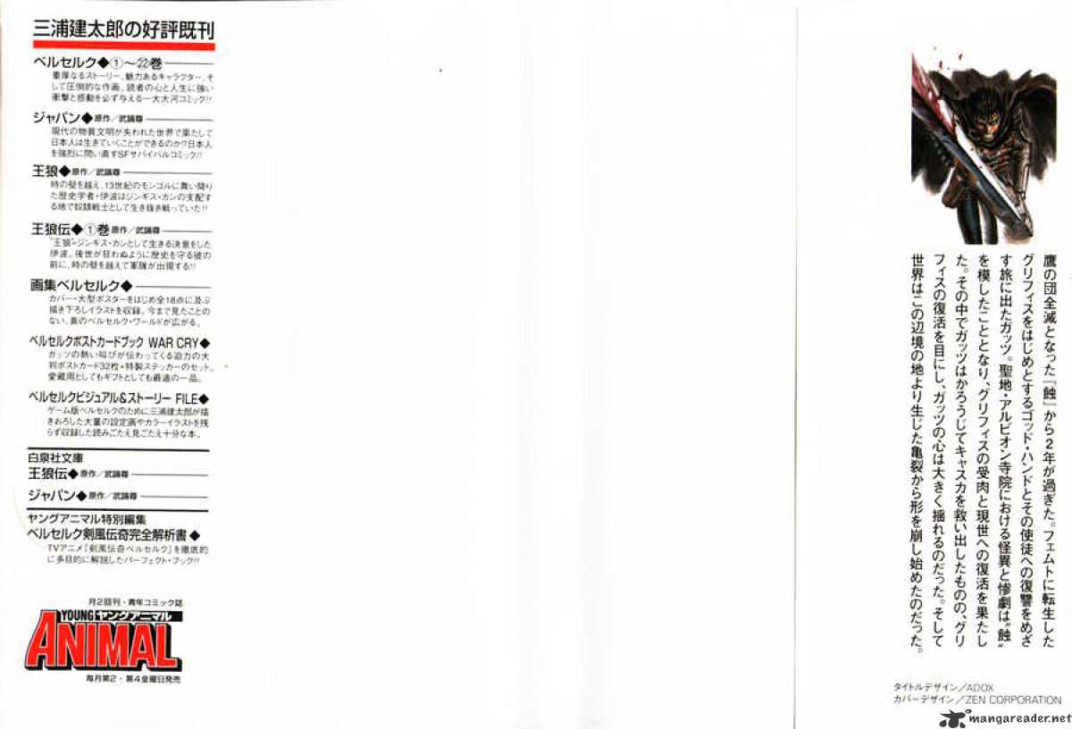 Read Berserk EN Manga Online