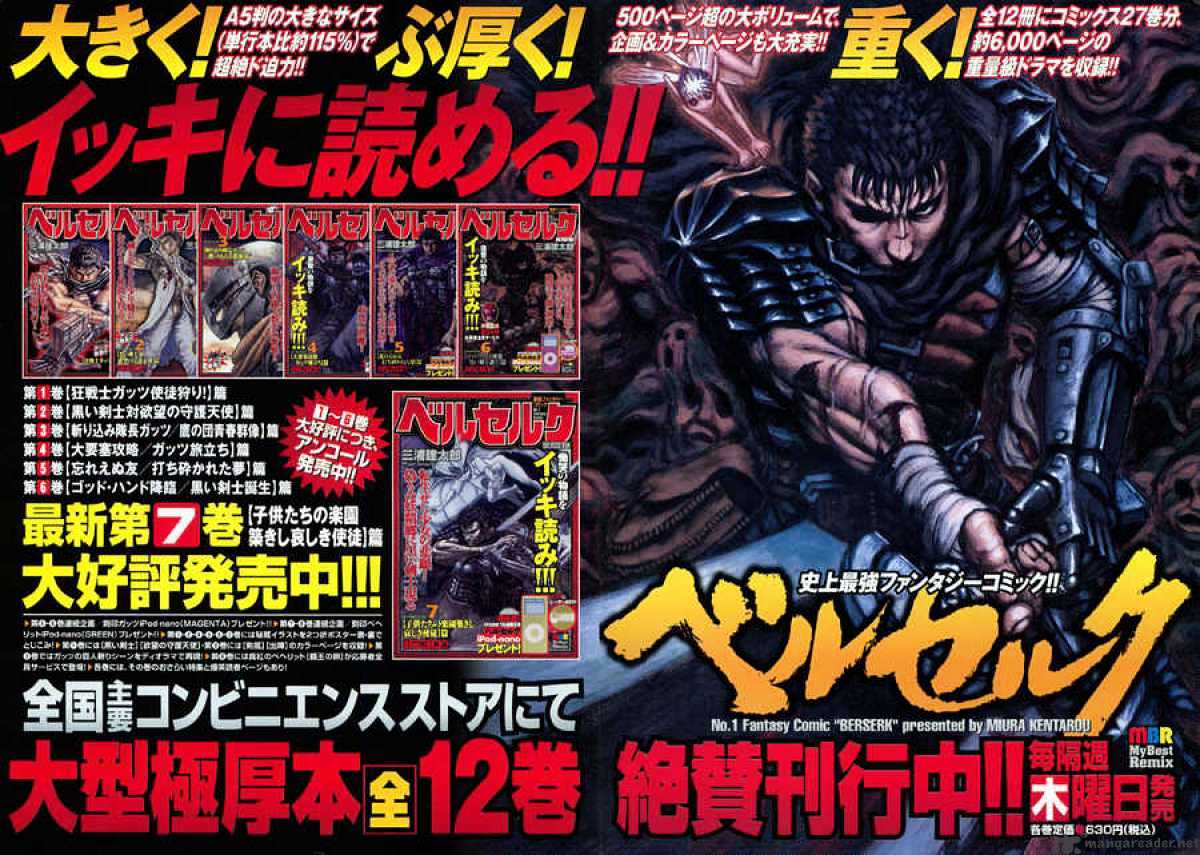 Read Berserk EN Manga Online