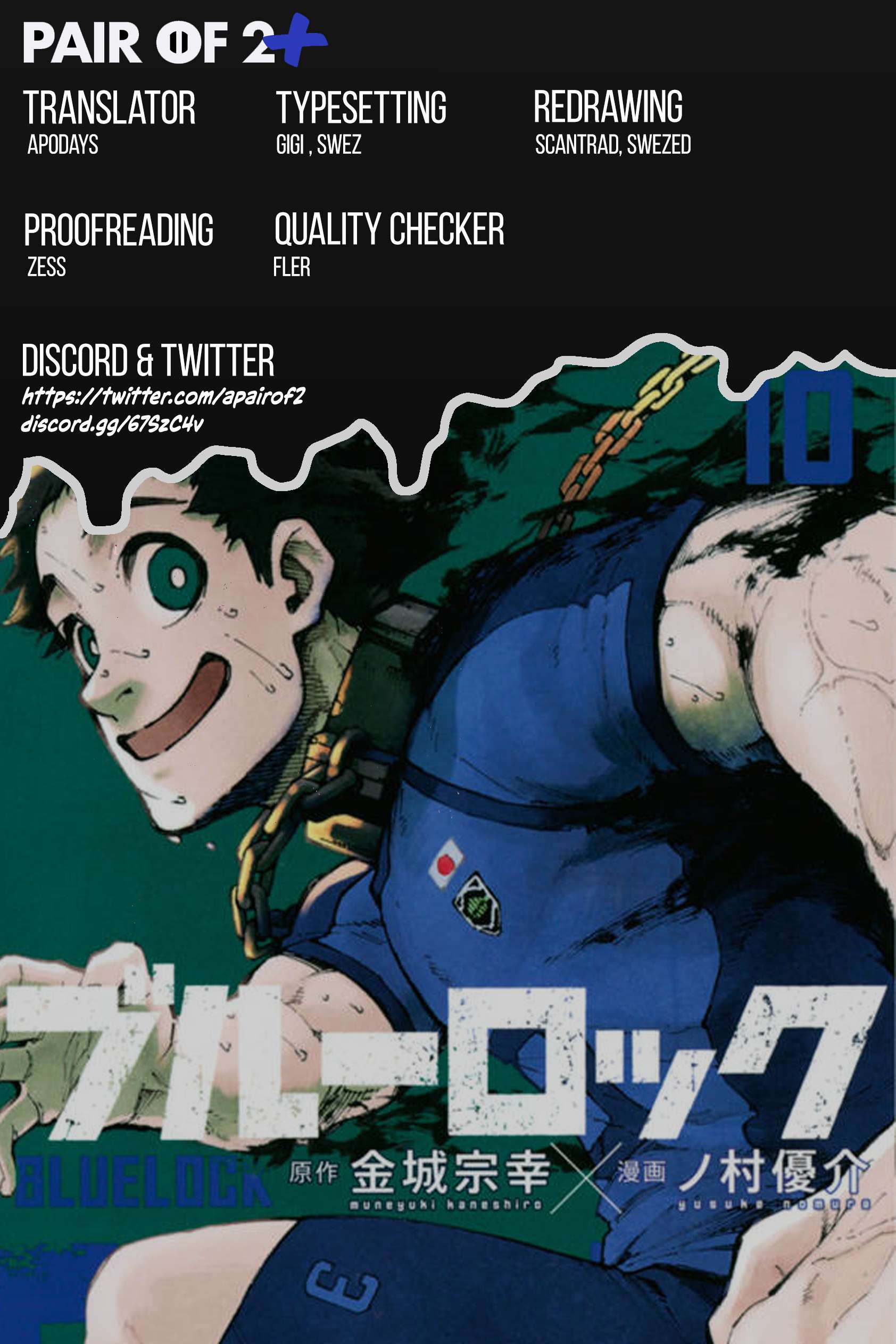 Read Blue Lock EN Manga Online