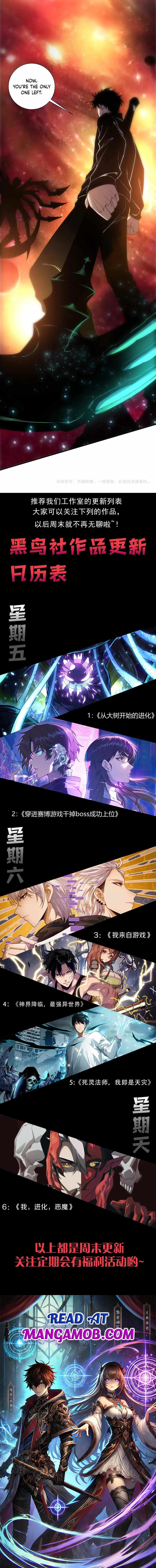 Read Catastrophic Necromancer EN Manga Online