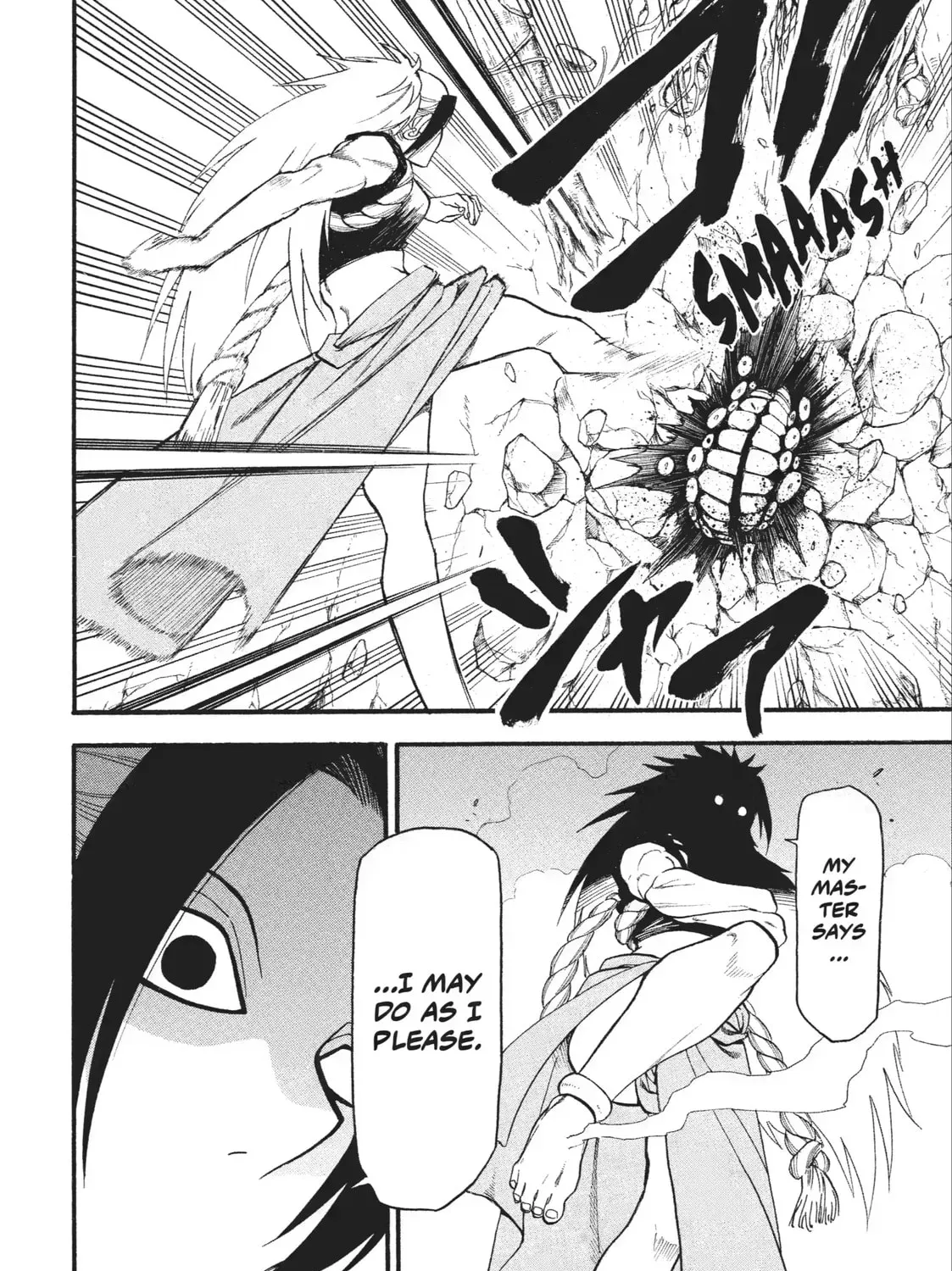 Read Daemons of the Shadow EN Manga Online