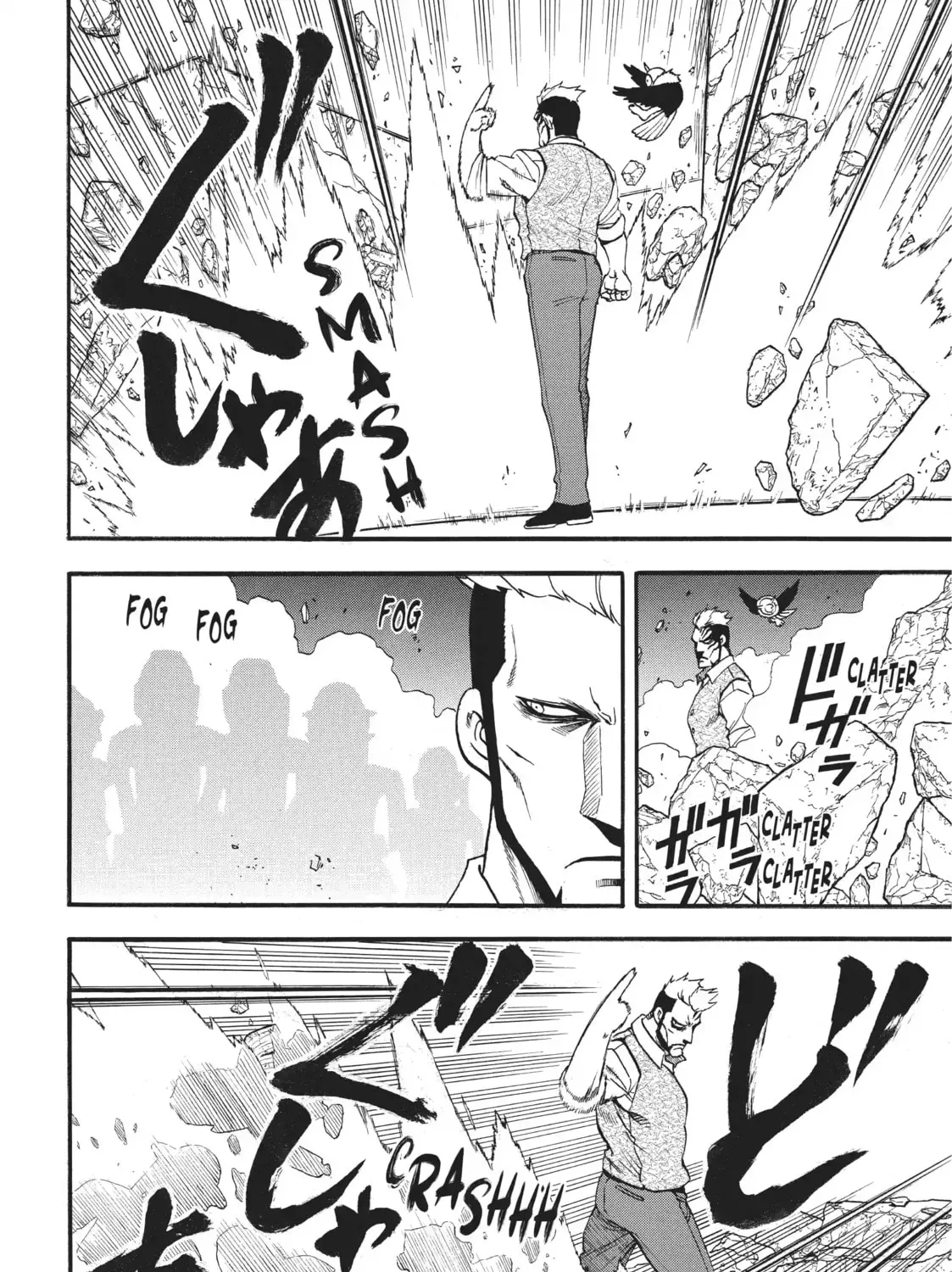 Read Daemons of the Shadow EN Manga Online
