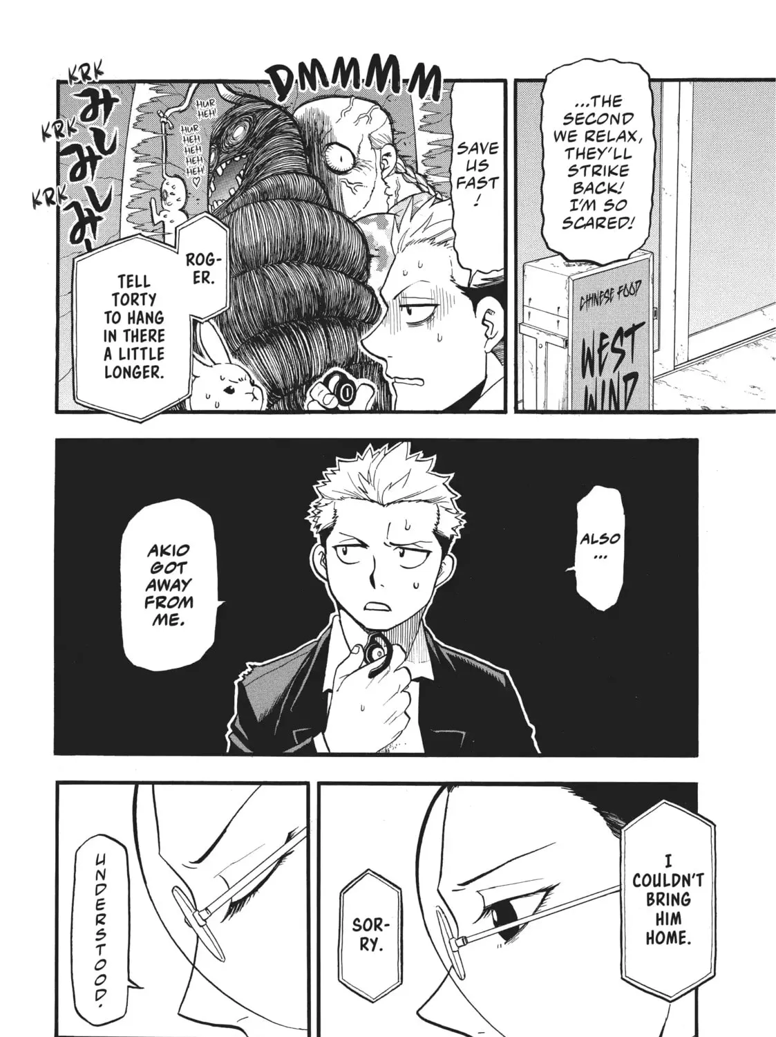 Read Daemons of the Shadow EN Manga Online