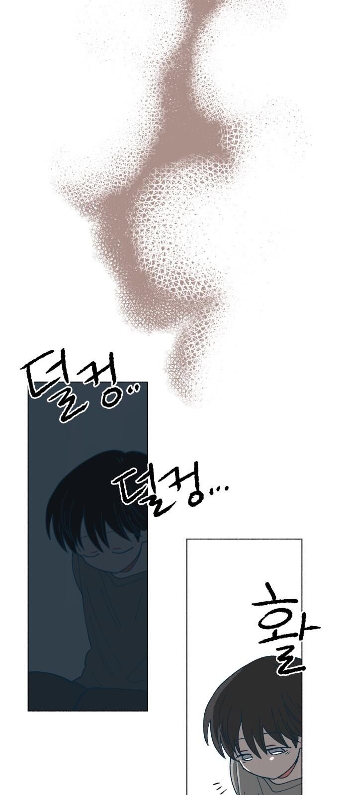 Read Dam of the Forest EN Manga Online