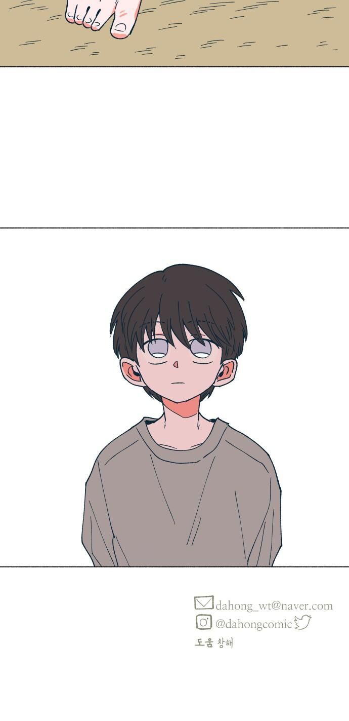 Read Dam of the Forest EN Manga Online