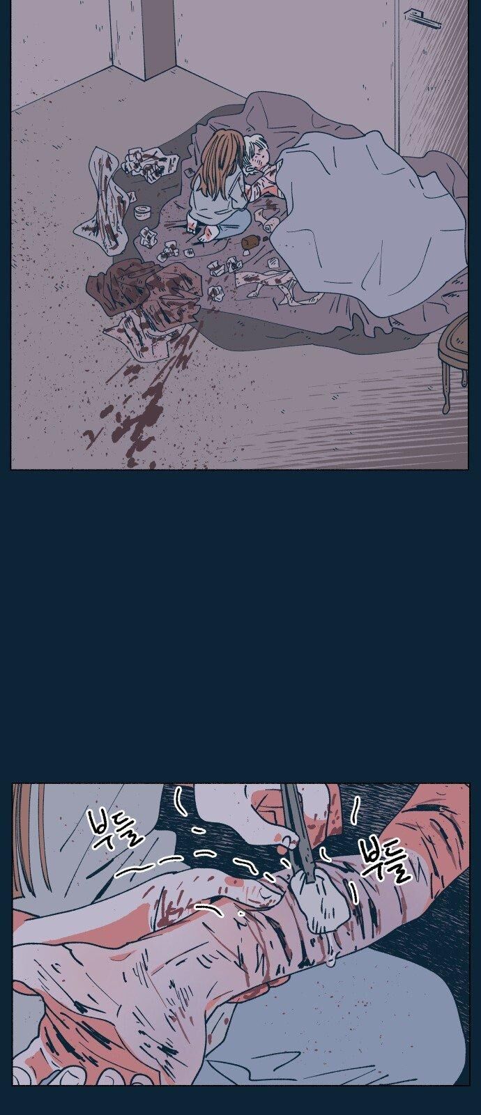 Read Dam of the Forest EN Manga Online