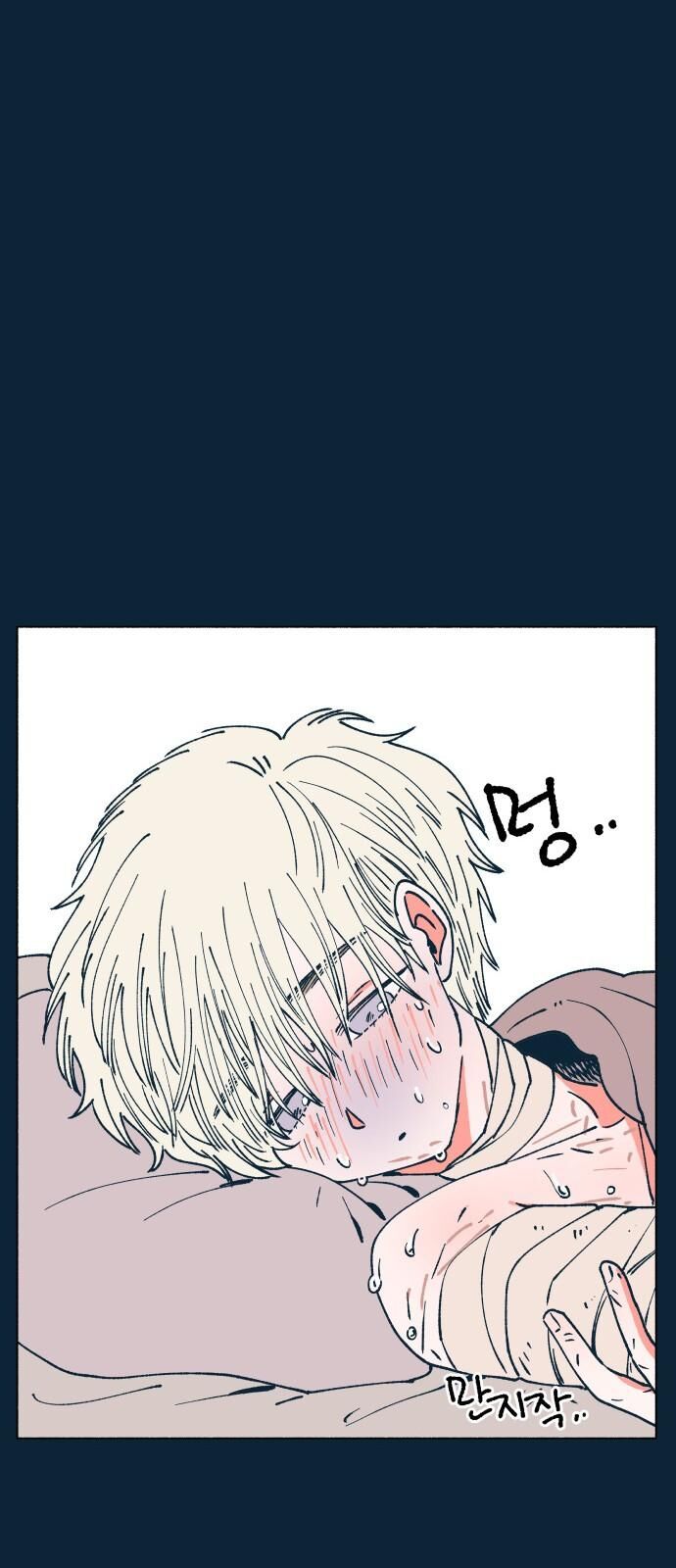 Read Dam of the Forest EN Manga Online