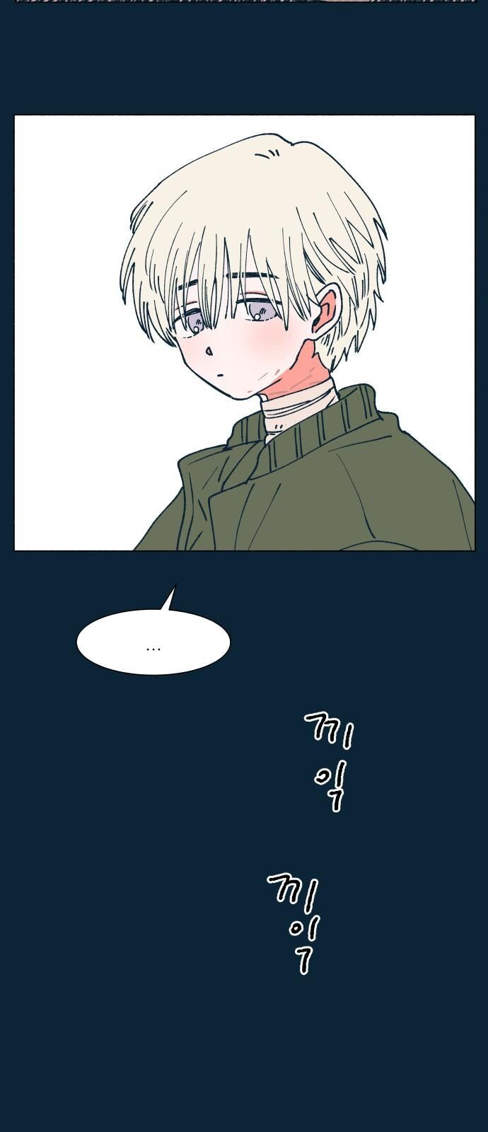 Read Dam of the Forest EN Manga Online