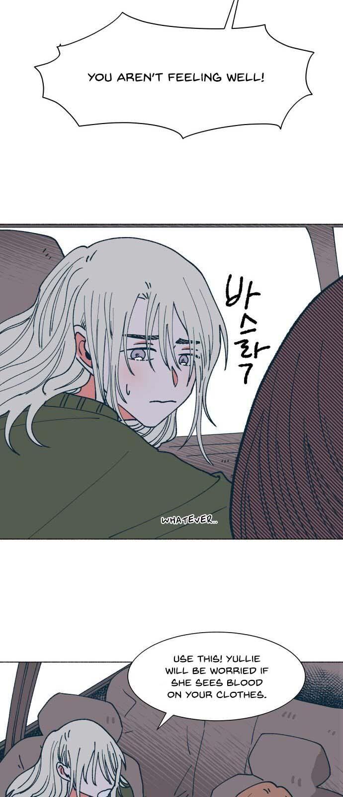 Read Dam of the Forest EN Manga Online