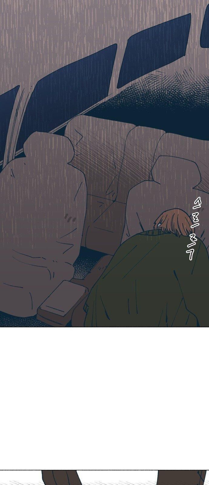 Read Dam of the Forest EN Manga Online