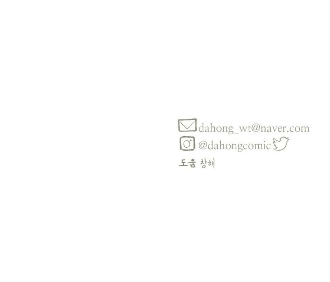 Read Dam of the Forest EN Manga Online