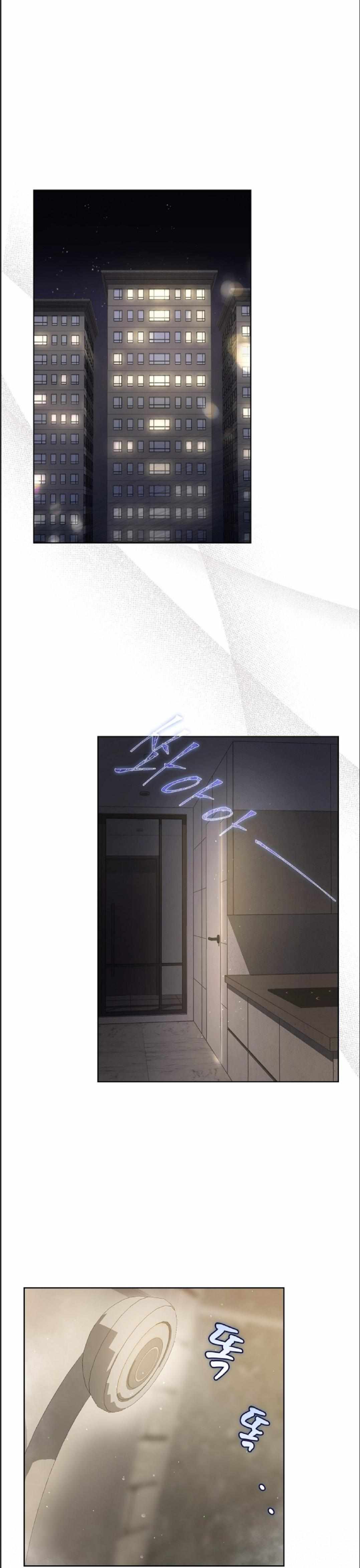 Read Debut or DieB EN Manga Online