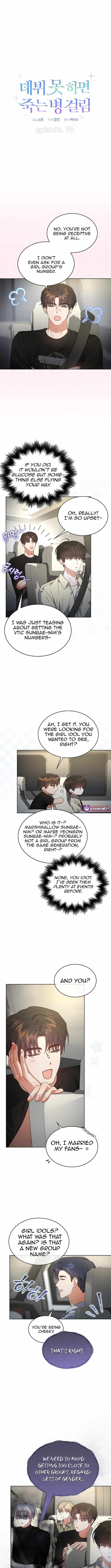 Read Debut or DieB EN Manga Online