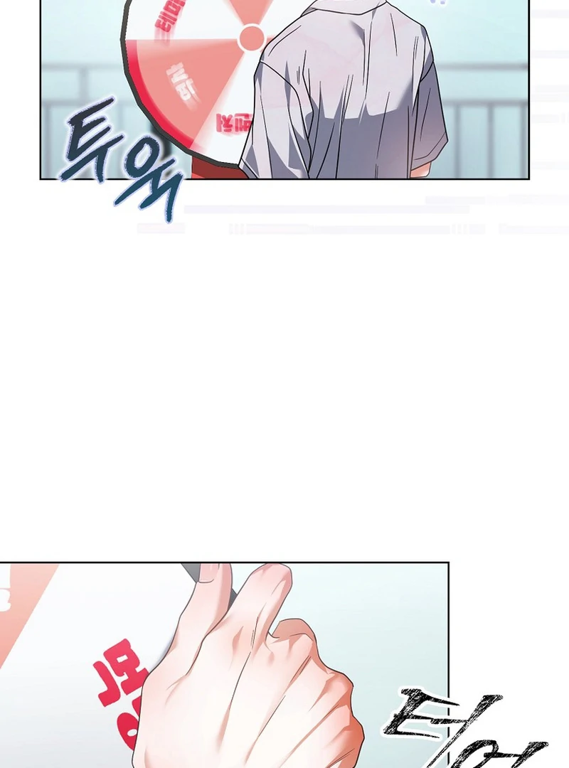 Read Debut or DieB EN Manga Online
