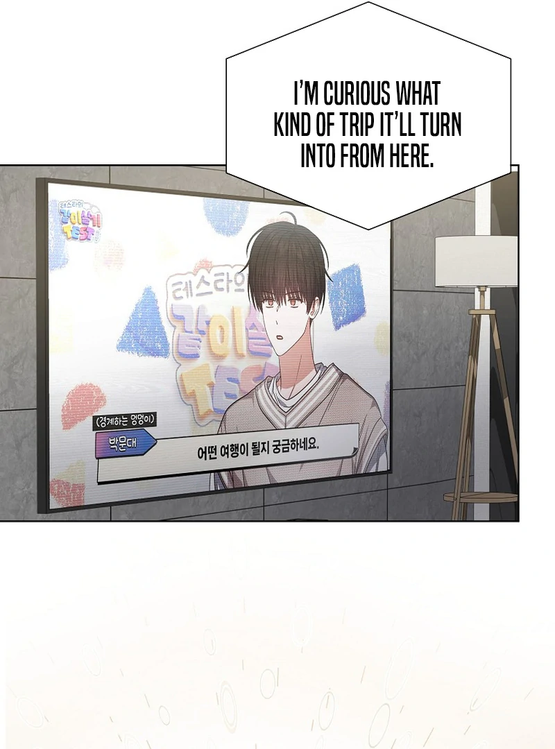 Read Debut or DieB EN Manga Online