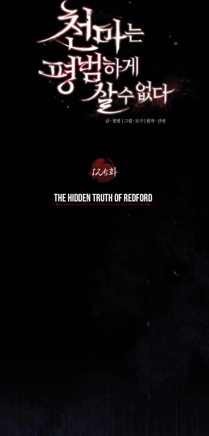 Read Descended from Divinity EN Manga Online
