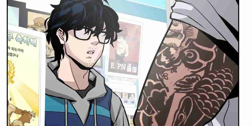 Read Designated Bully EN Manga Online