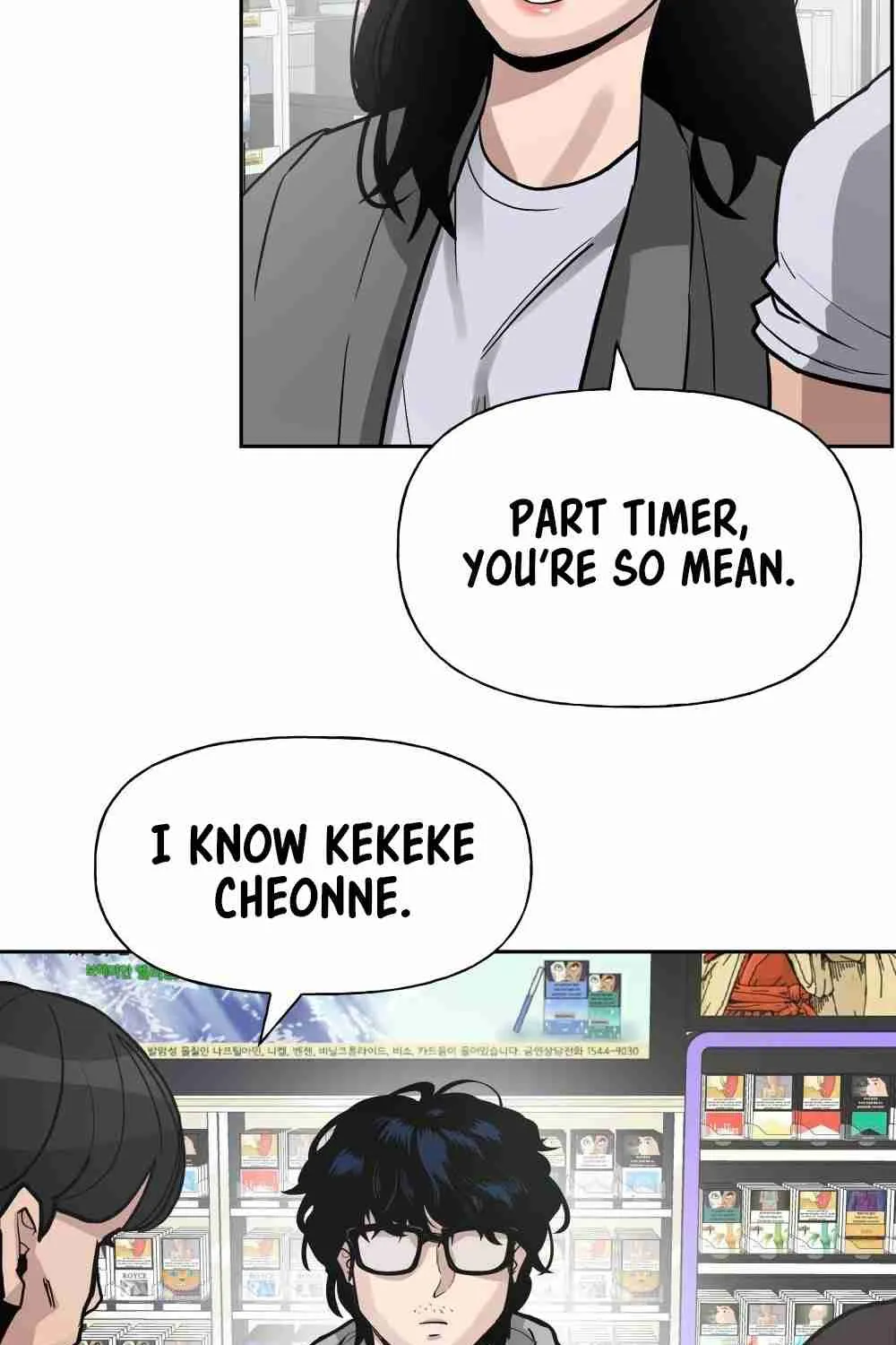 Read Designated Bully EN Manga Online
