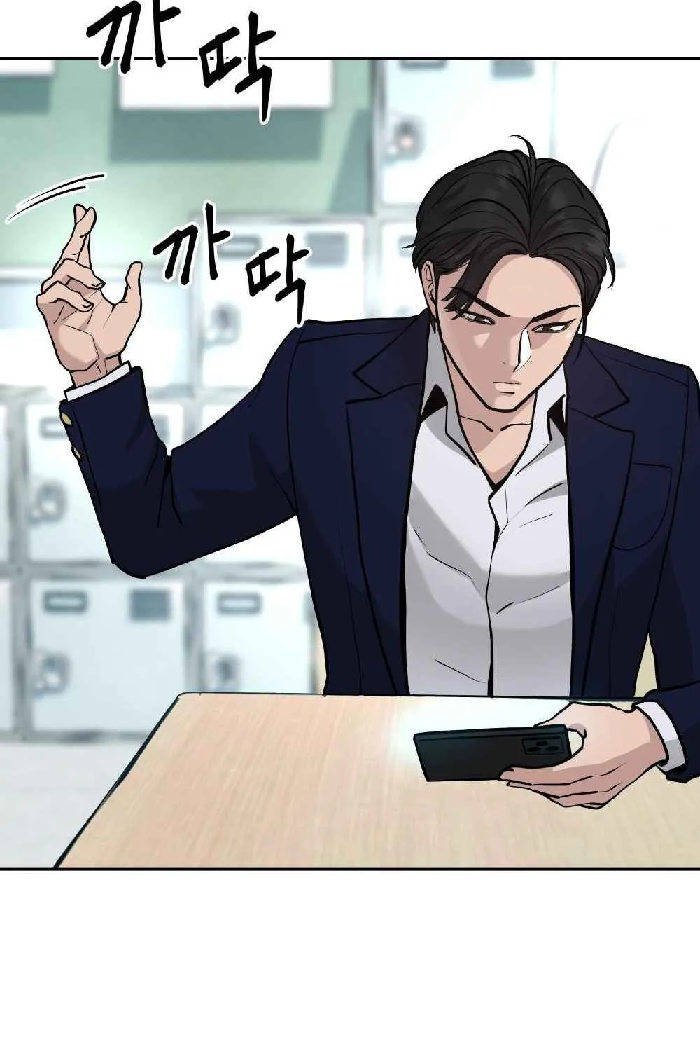 Read Designated Bully EN Manga Online