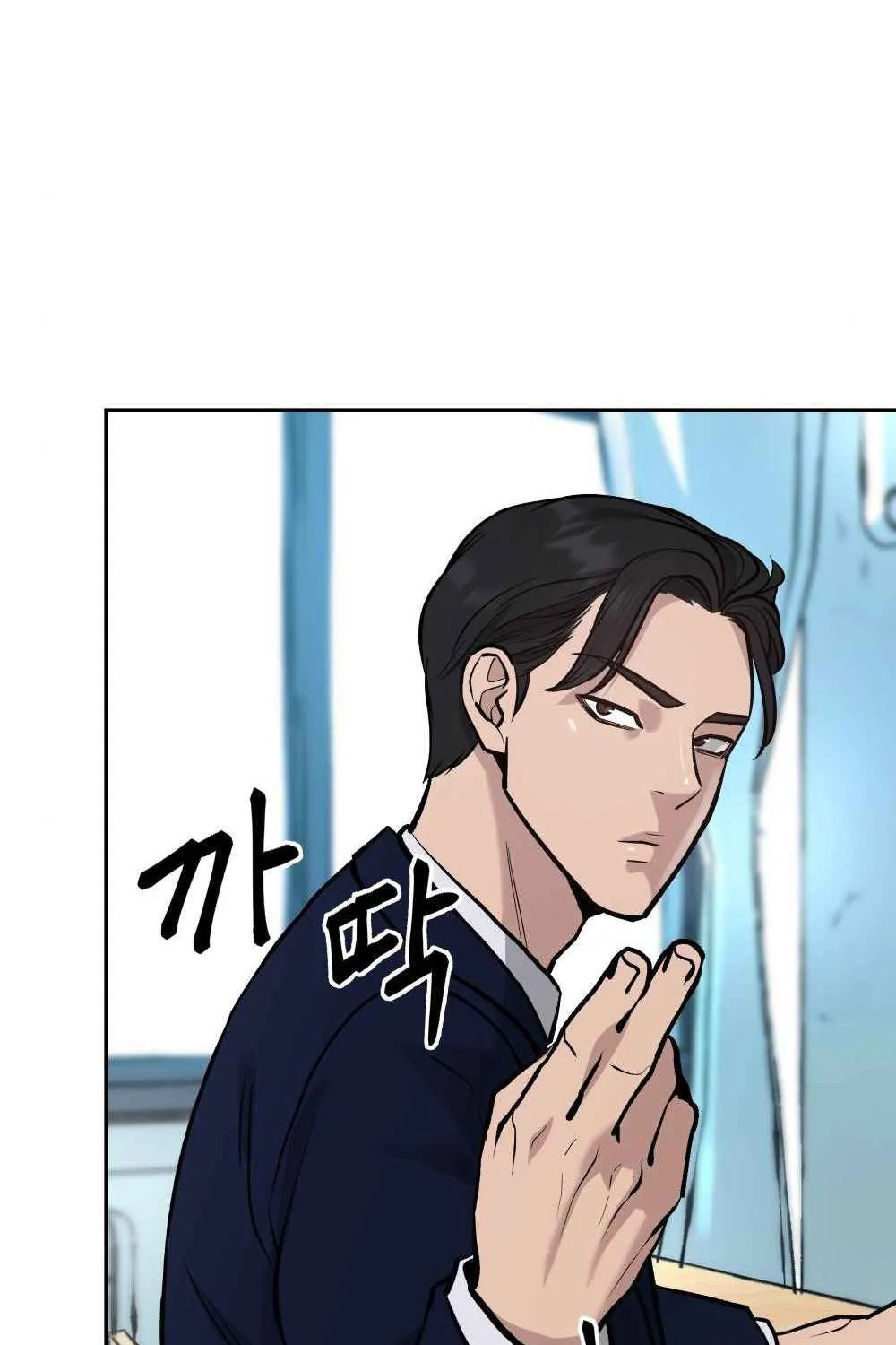 Read Designated Bully EN Manga Online