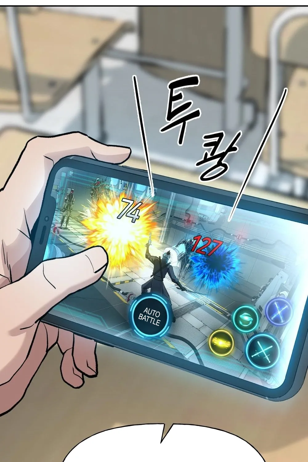 Read Designated Bully EN Manga Online