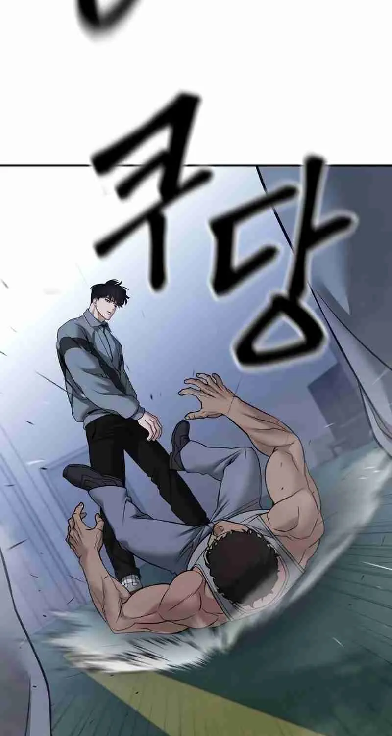Read Designated Bully EN Manga Online