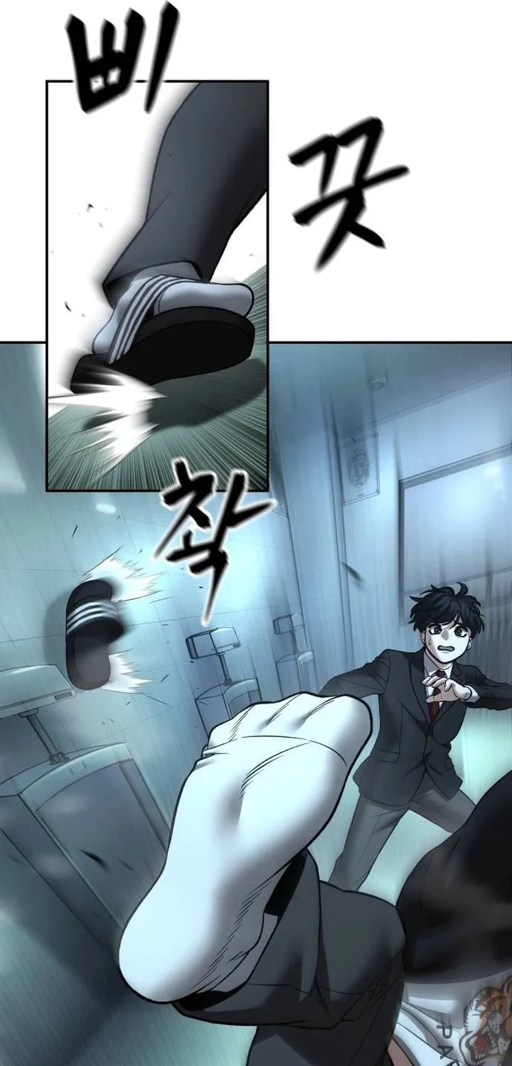 Read Designated Bully EN Manga Online