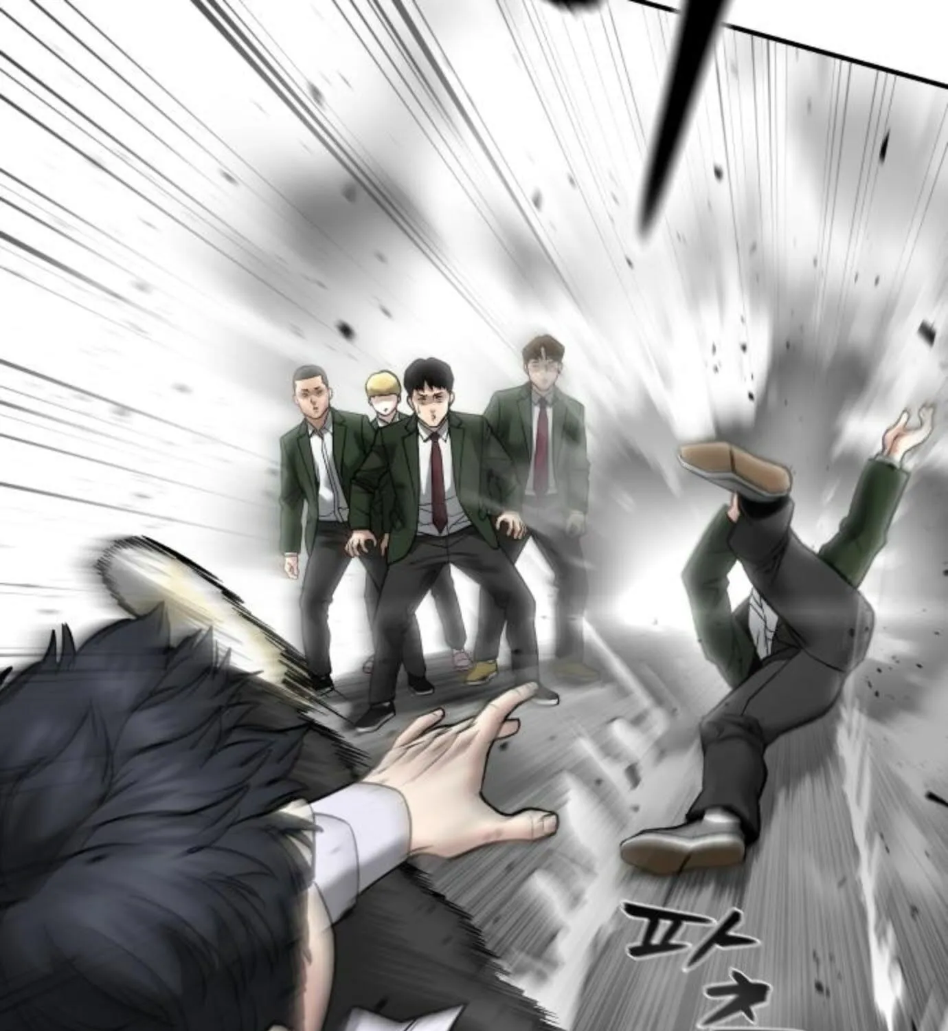 Read Designated Bully EN Manga Online