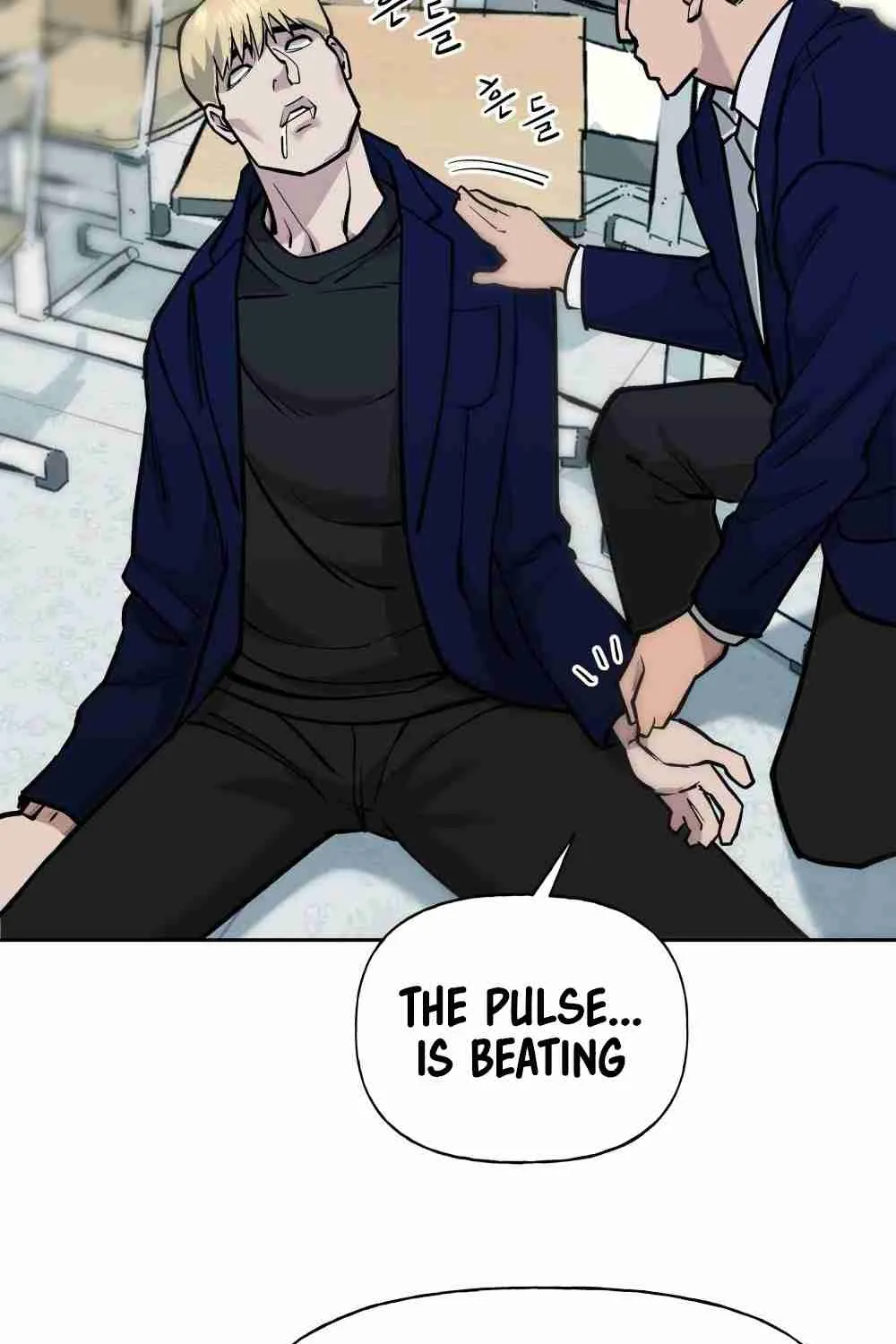 Read Designated Bully EN Manga Online