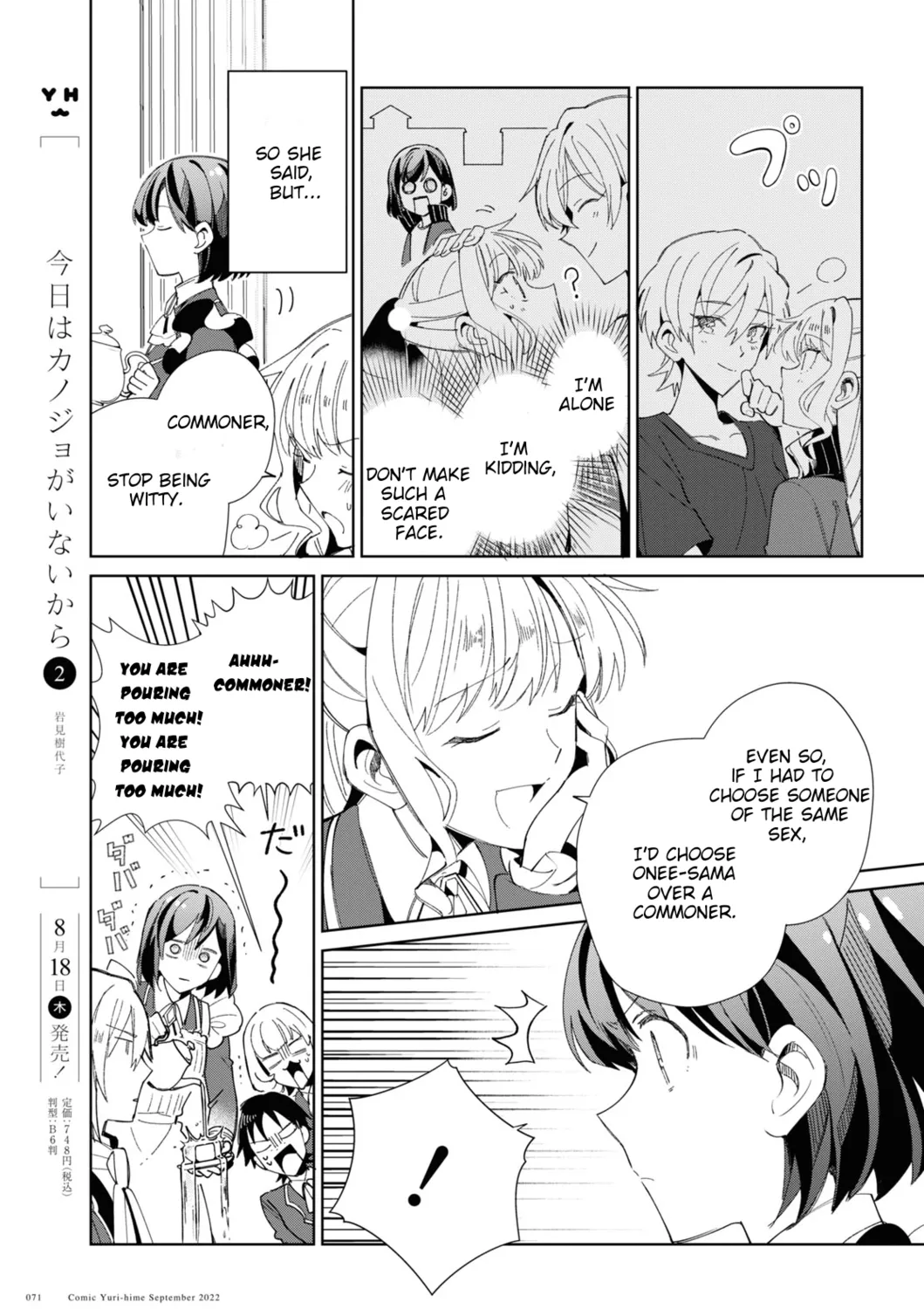 Read Designated Bully EN Manga Online