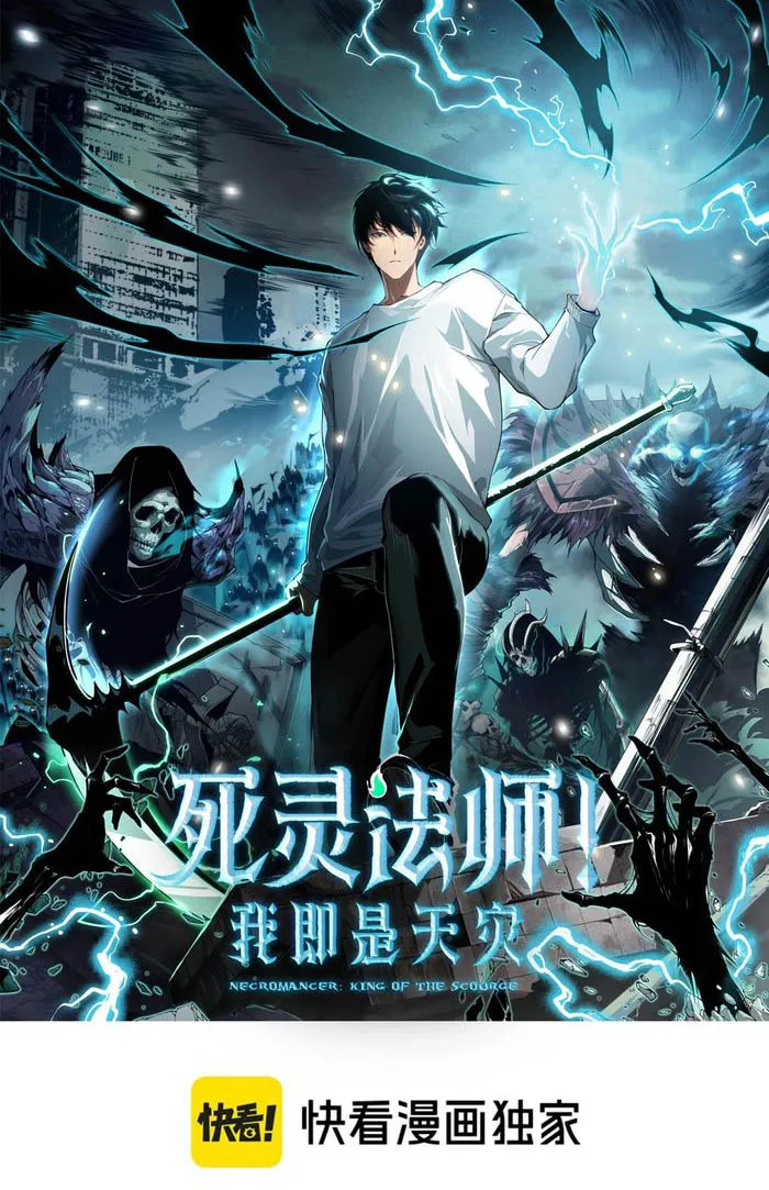 Read Disastrous Necromancer EN Manga Online