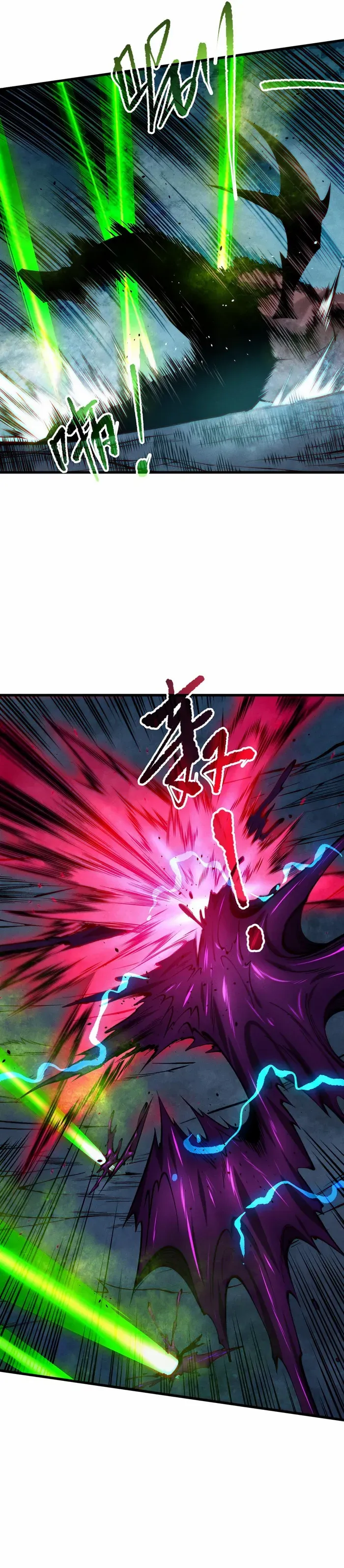 Read Disastrous Necromancer EN Manga Online