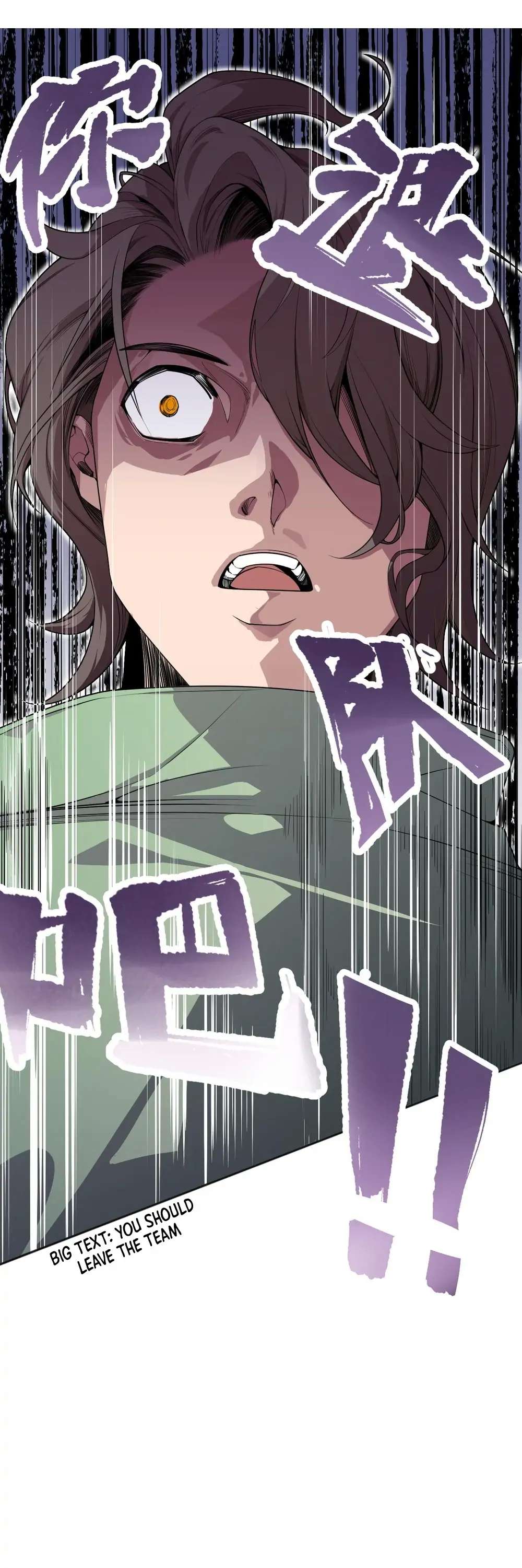 Read Disastrous Necromancer EN Manga Online