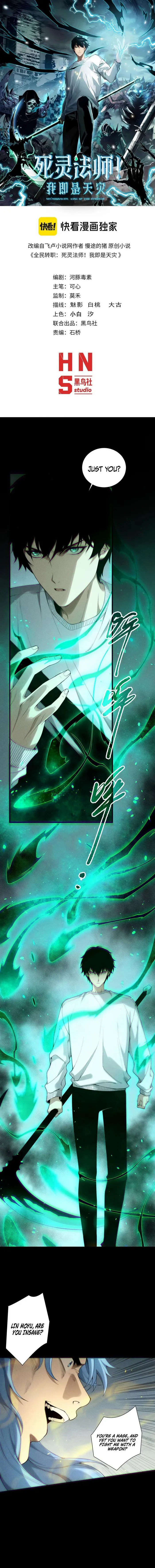 Read Disastrous Necromancer EN Manga Online