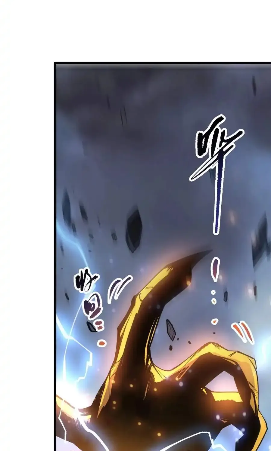 Read Disastrous Necromancer EN Manga Online