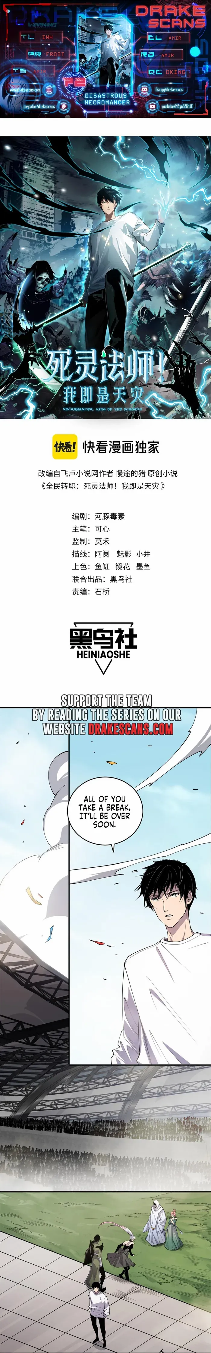 Read Disastrous Necromancer EN Manga Online