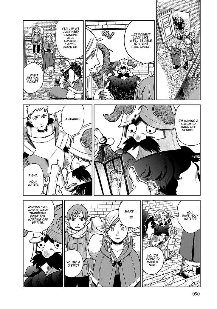 Read Dungeon Meshi EN Manga Online